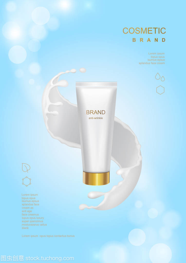 奶油白管金蓋，波光間閃耀的奢華質(zhì)感