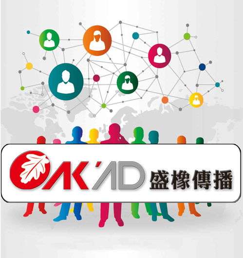 北京盛橡廣告山東分公司 濟(jì)南廣告設(shè)計(jì)與代理一站式服務(wù)