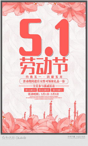 促銷廣告設計素材 紅動中國代理代辦