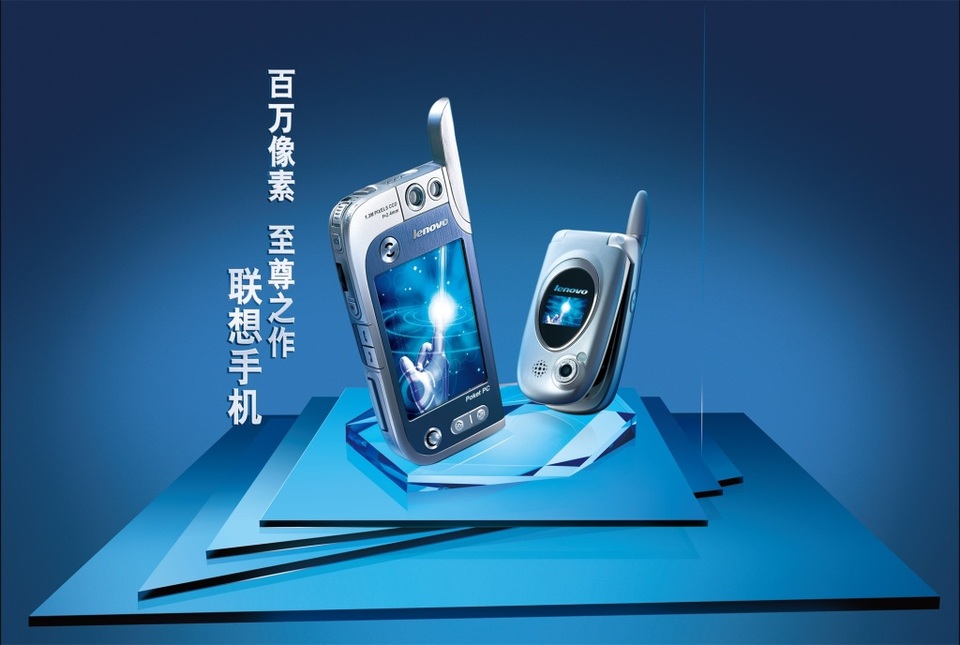 創(chuàng)新設(shè)計(jì)，專(zhuān)業(yè)呈現(xiàn)——聯(lián)想手機(jī)廣告設(shè)計(jì)素材與海報(bào)代理代辦服務(wù)