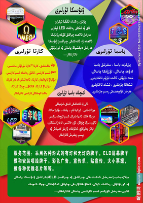 高效宣傳單設計圖，一站式廣告設計代理服務