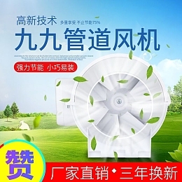 淘寶主圖設(shè)計(jì) 管道產(chǎn)品模板與家用電器在線設(shè)計(jì)指南