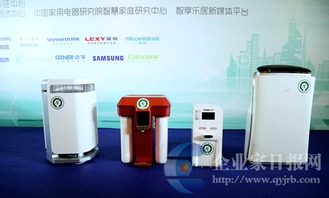 高端家電選購有據可依 新一代性能優勢產品發布，助力智慧生活升級