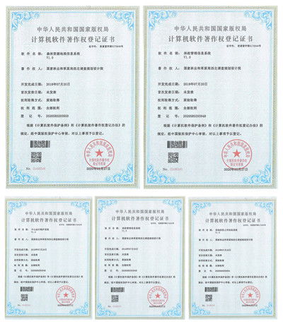 森林資源地理信息系統(tǒng)等五項(xiàng)軟件成果獲得計(jì)算機(jī)軟件著作權(quán)登記證書(shū)