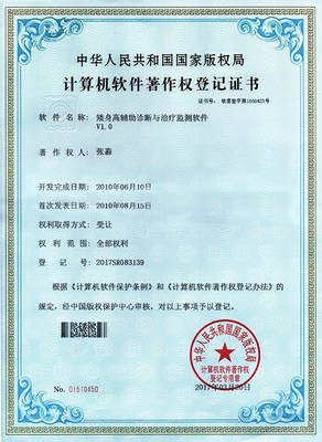 傳統骨齡鑒定技術加速迭代，降醫療AI化建設解讀難點:什么是人工智能骨齡軟件與微機硬件識別搭配臨床評測的主要特質優與發展測評透析
